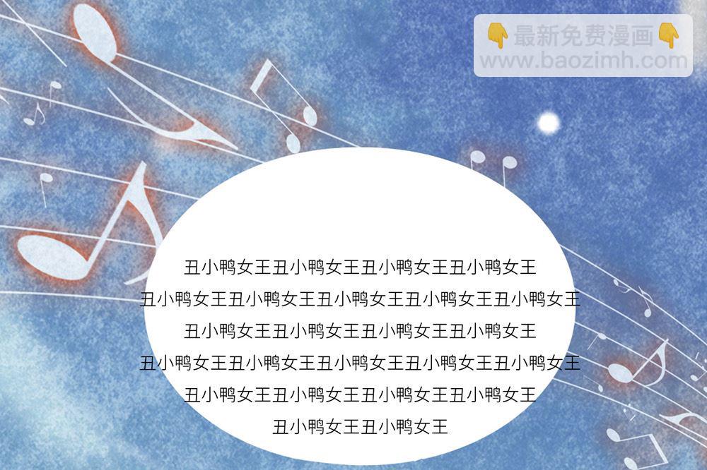 第13话 绯闻间奏-第13话