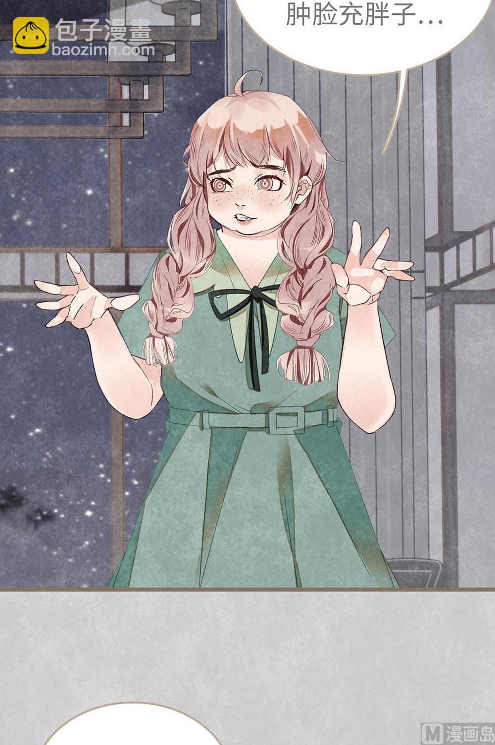 第13话 绯闻间奏-第13话