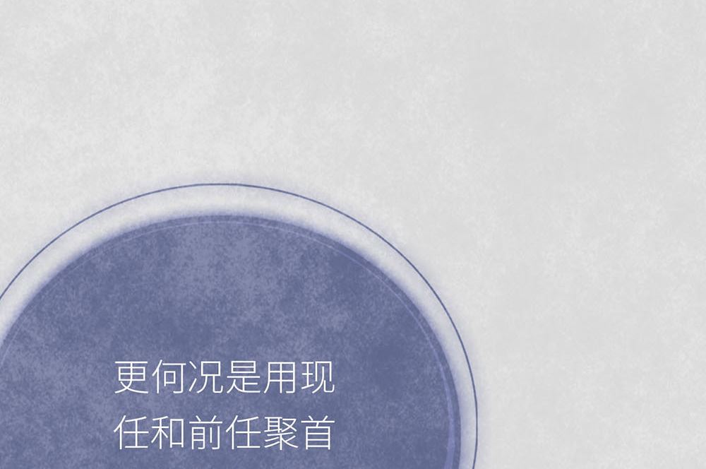 第15话 沈珂的新策略(1/2)-第15话