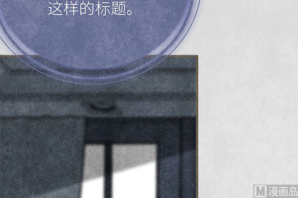 第15话 沈珂的新策略(1/2)-第15话