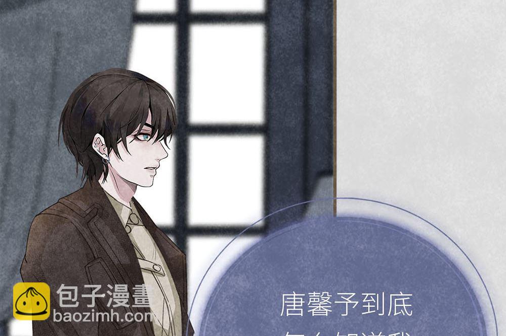 第15话 沈珂的新策略(1/2)-第15话