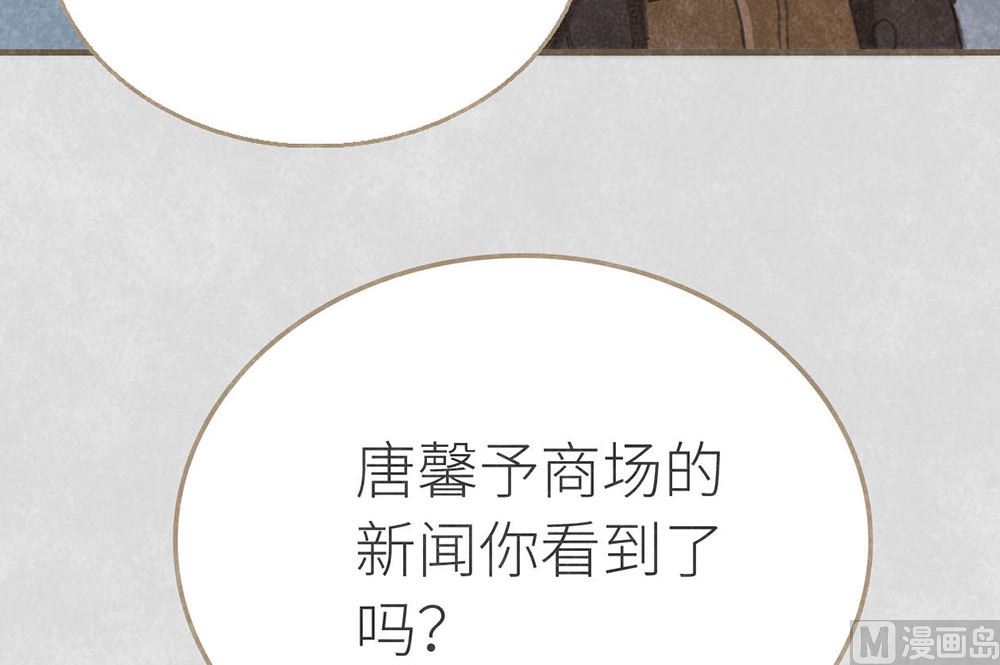 第15话 沈珂的新策略(1/2)-第15话