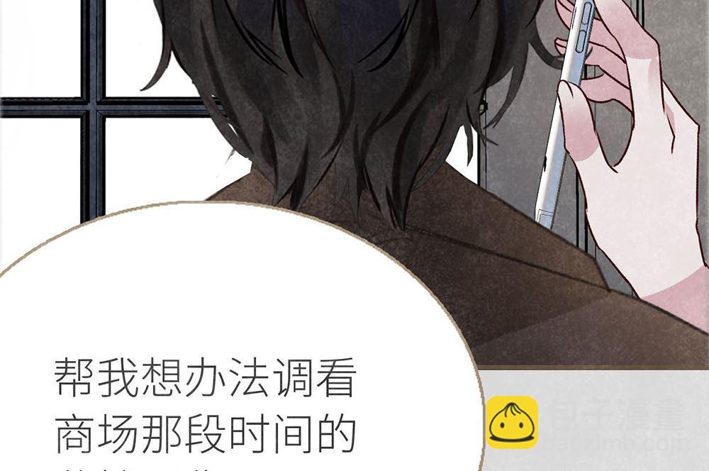 第15话 沈珂的新策略(1/2)-第15话