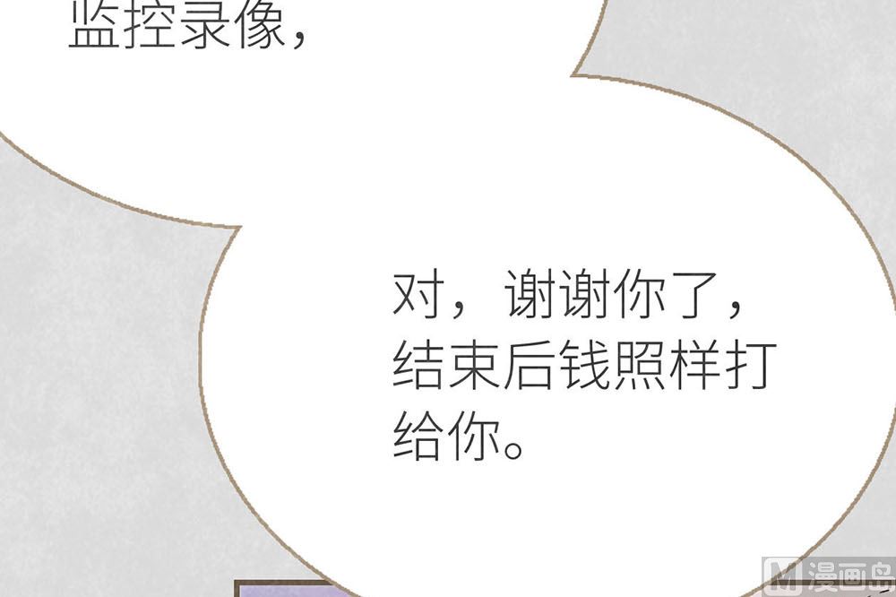 第15话 沈珂的新策略(1/2)-第15话