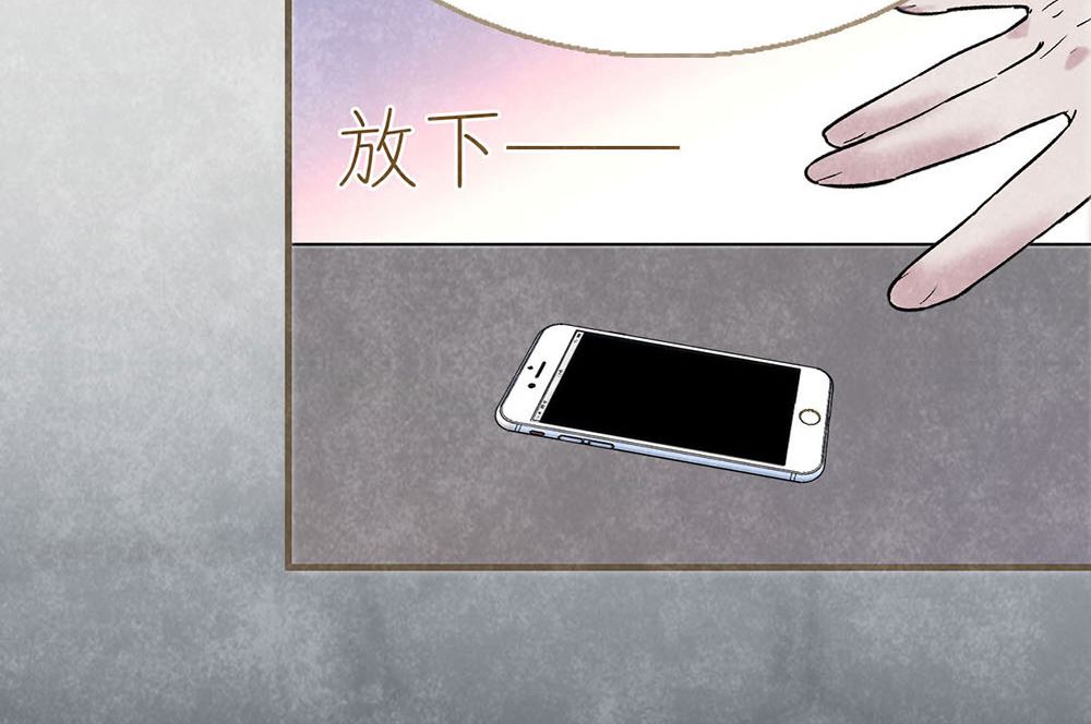 第15话 沈珂的新策略(1/2)-第15话