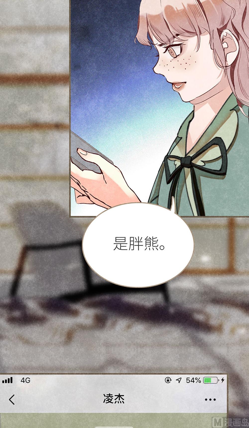 第15话 沈珂的新策略(1/2)-第15话