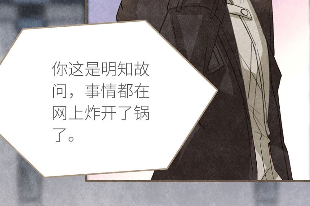 第15话 沈珂的新策略(1/2)-第15话