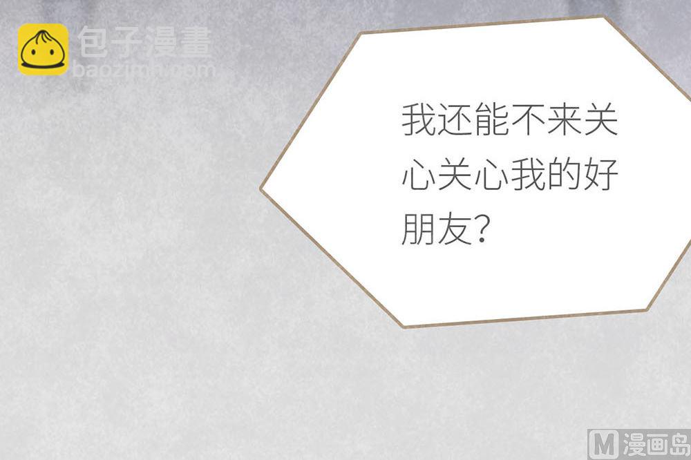 第15话 沈珂的新策略(1/2)-第15话