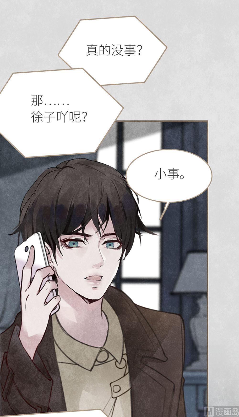 第15话 沈珂的新策略(1/2)-第15话