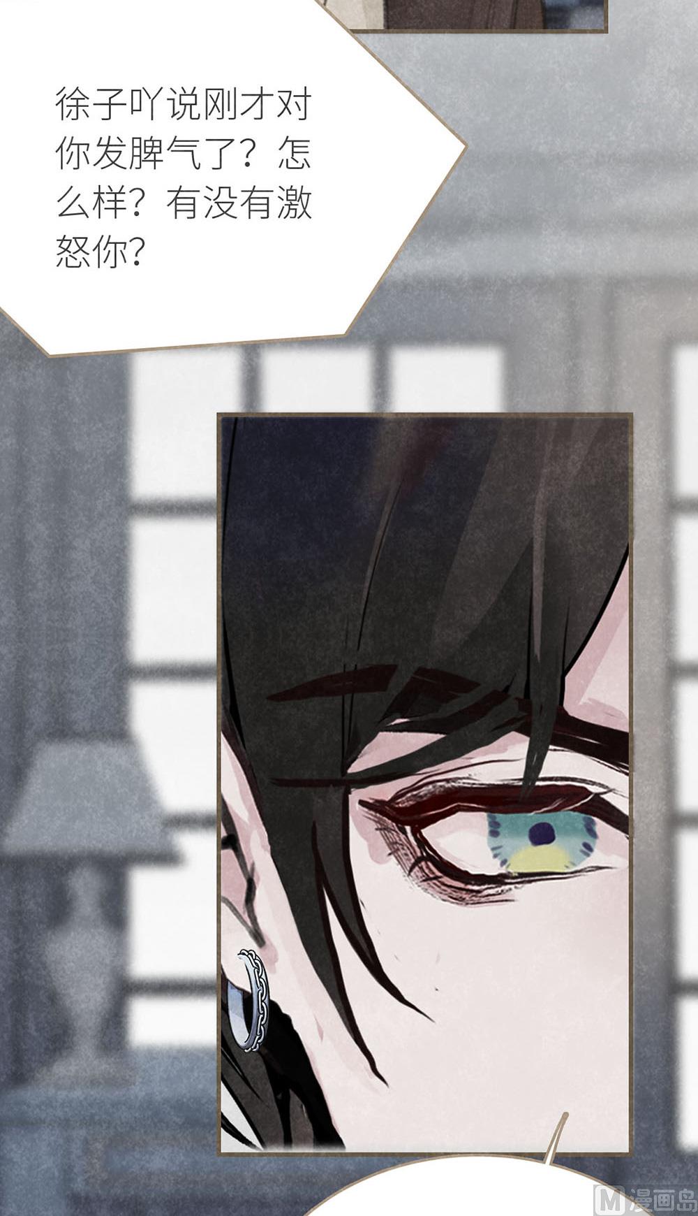 第15话 沈珂的新策略(1/2)-第15话