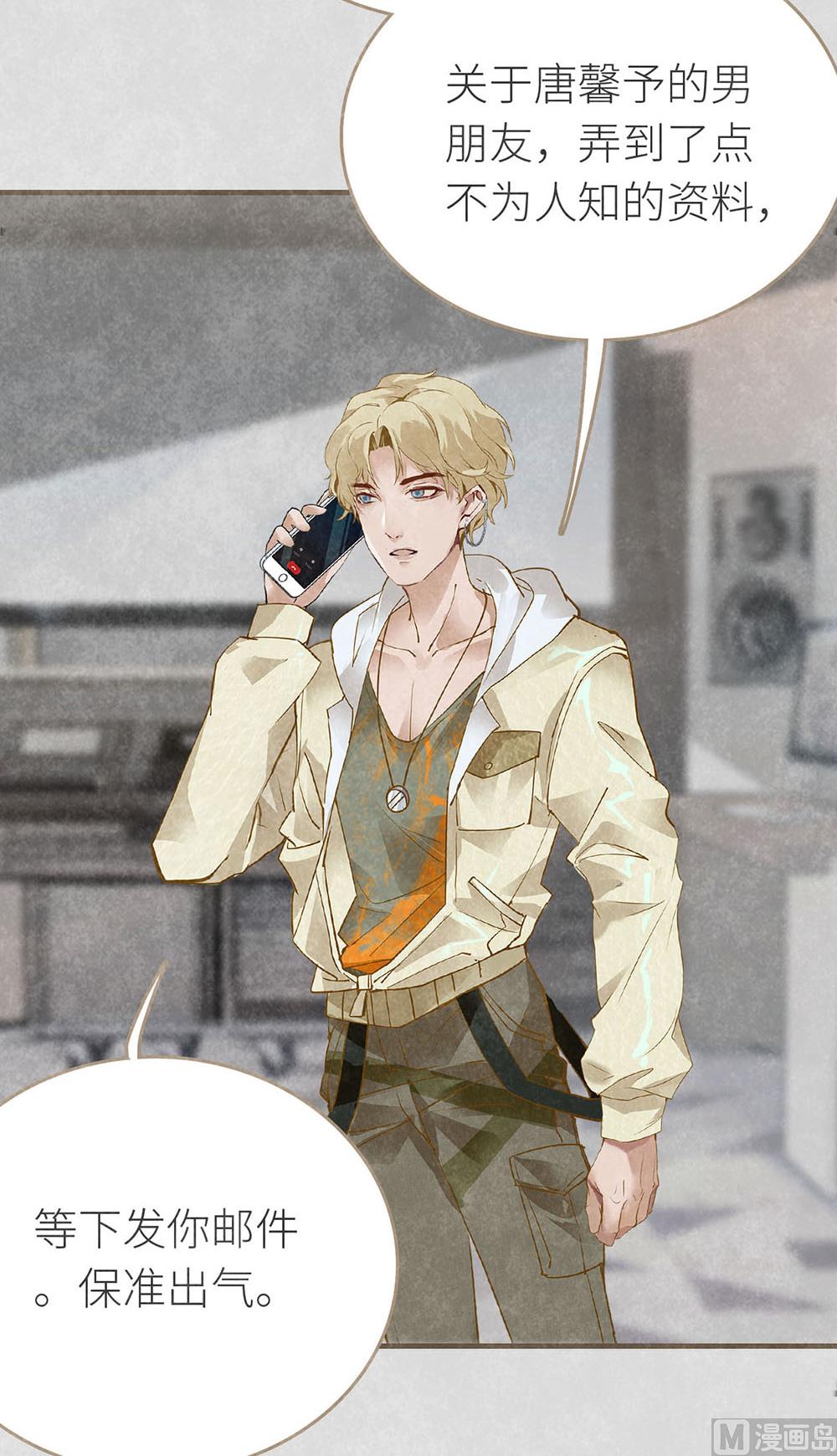 第15话 沈珂的新策略(1/2)-第15话