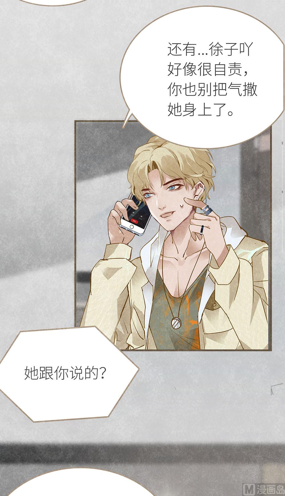 第15话 沈珂的新策略(1/2)-第15话