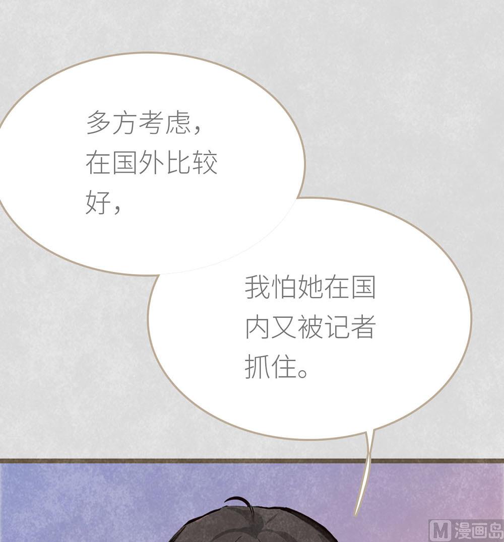 第15话 沈珂的新策略(1/2)-第15话