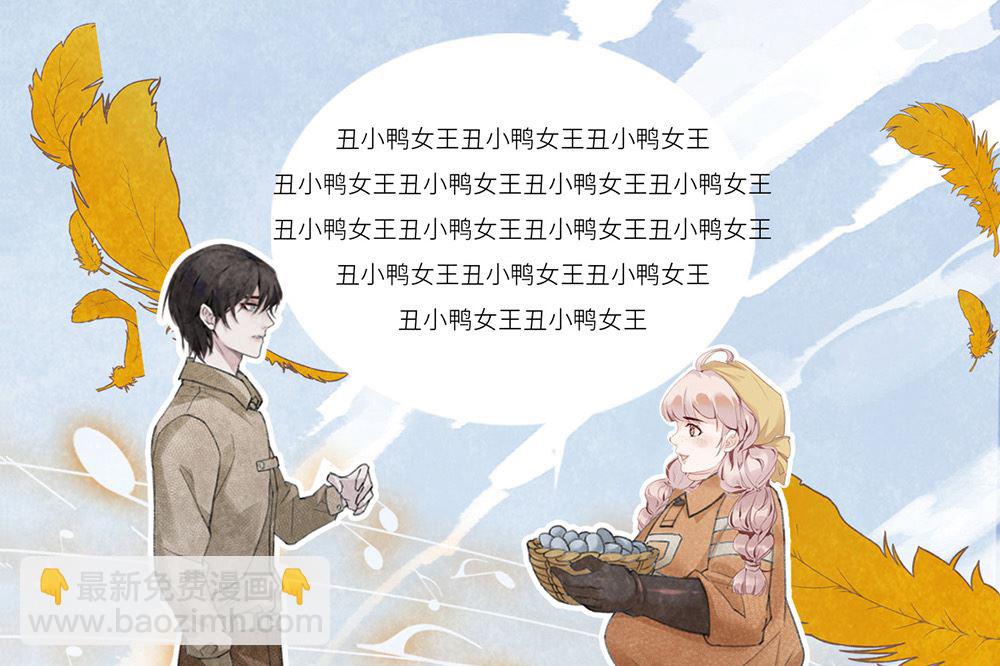 第15话 沈珂的新策略(1/2)-第15话