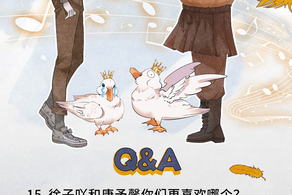 第15话 沈珂的新策略(1/2)-第15话