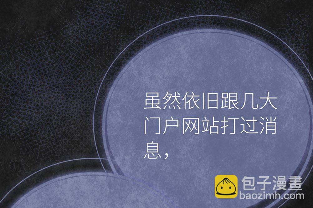 第15话 沈珂的新策略(1/2)-第15话