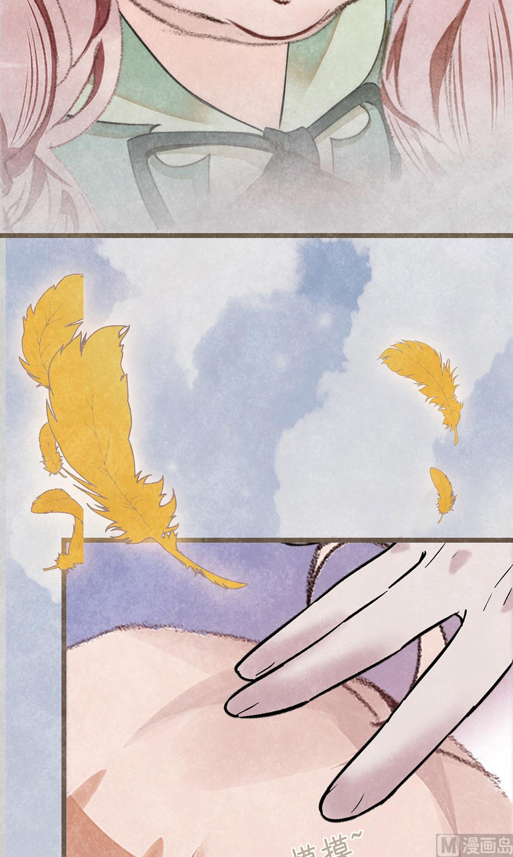 第17话 车祸-第17话