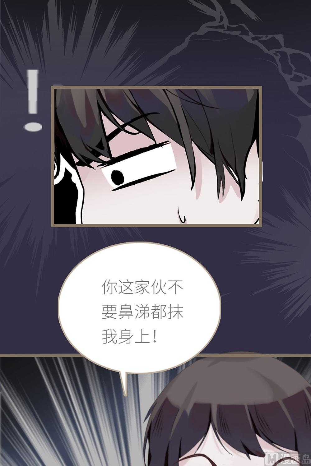 第17话 车祸-第17话