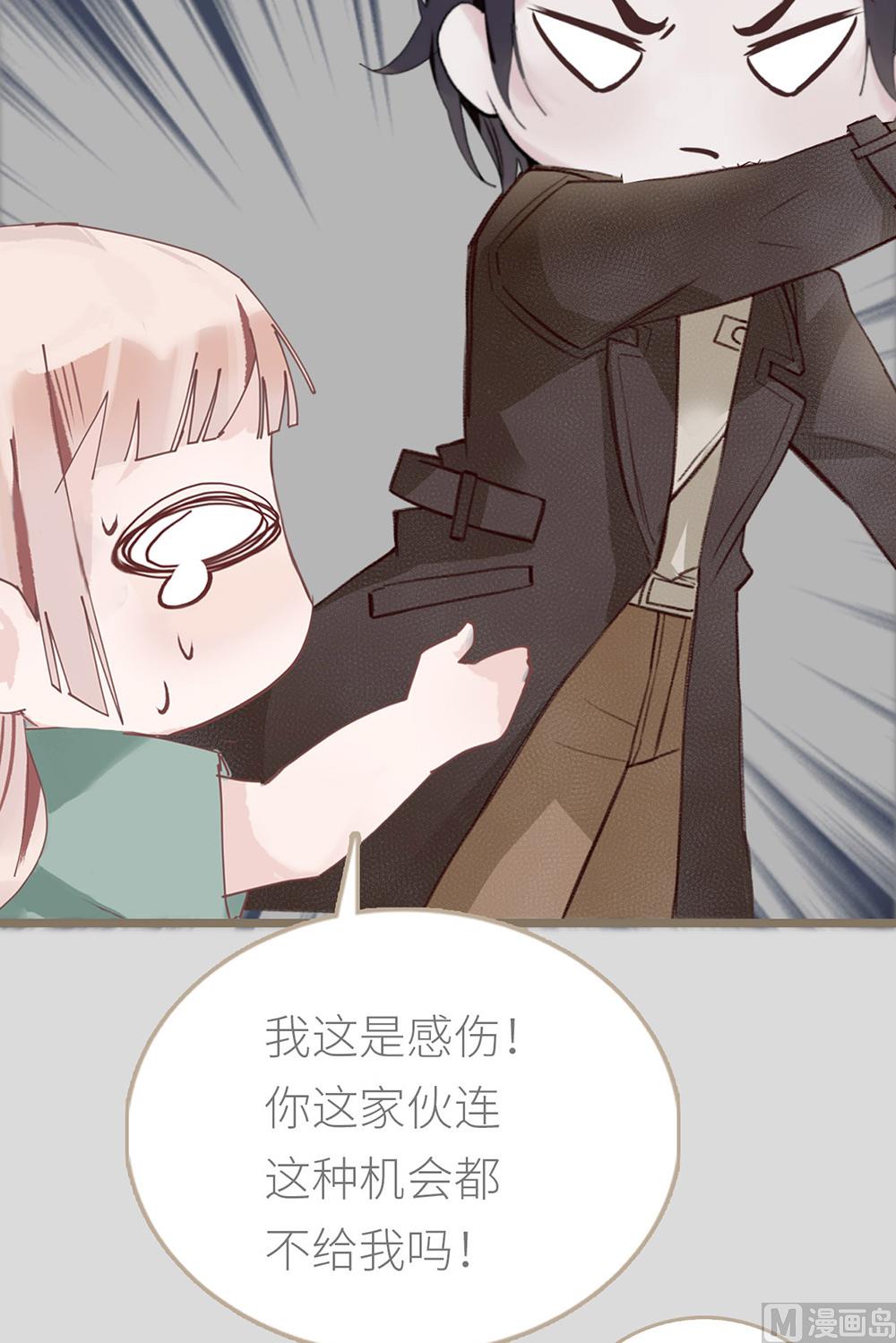 第17话 车祸-第17话