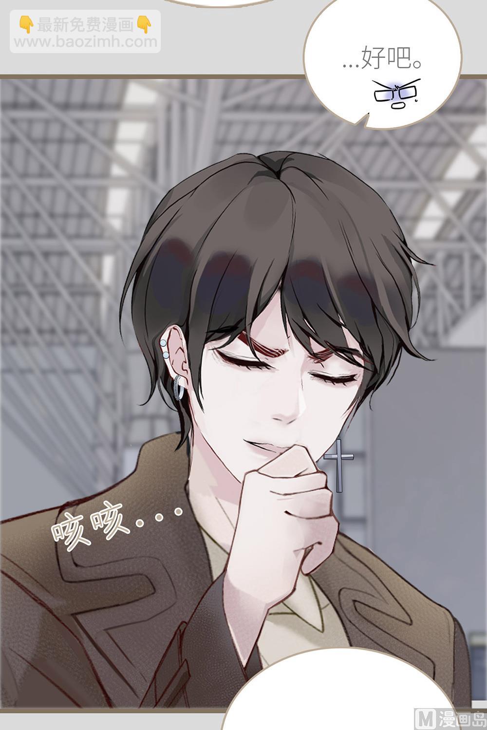 第17话 车祸-第17话