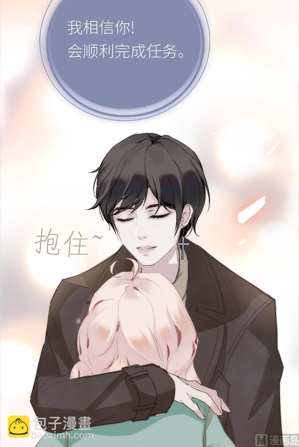 第17话 车祸-第17话