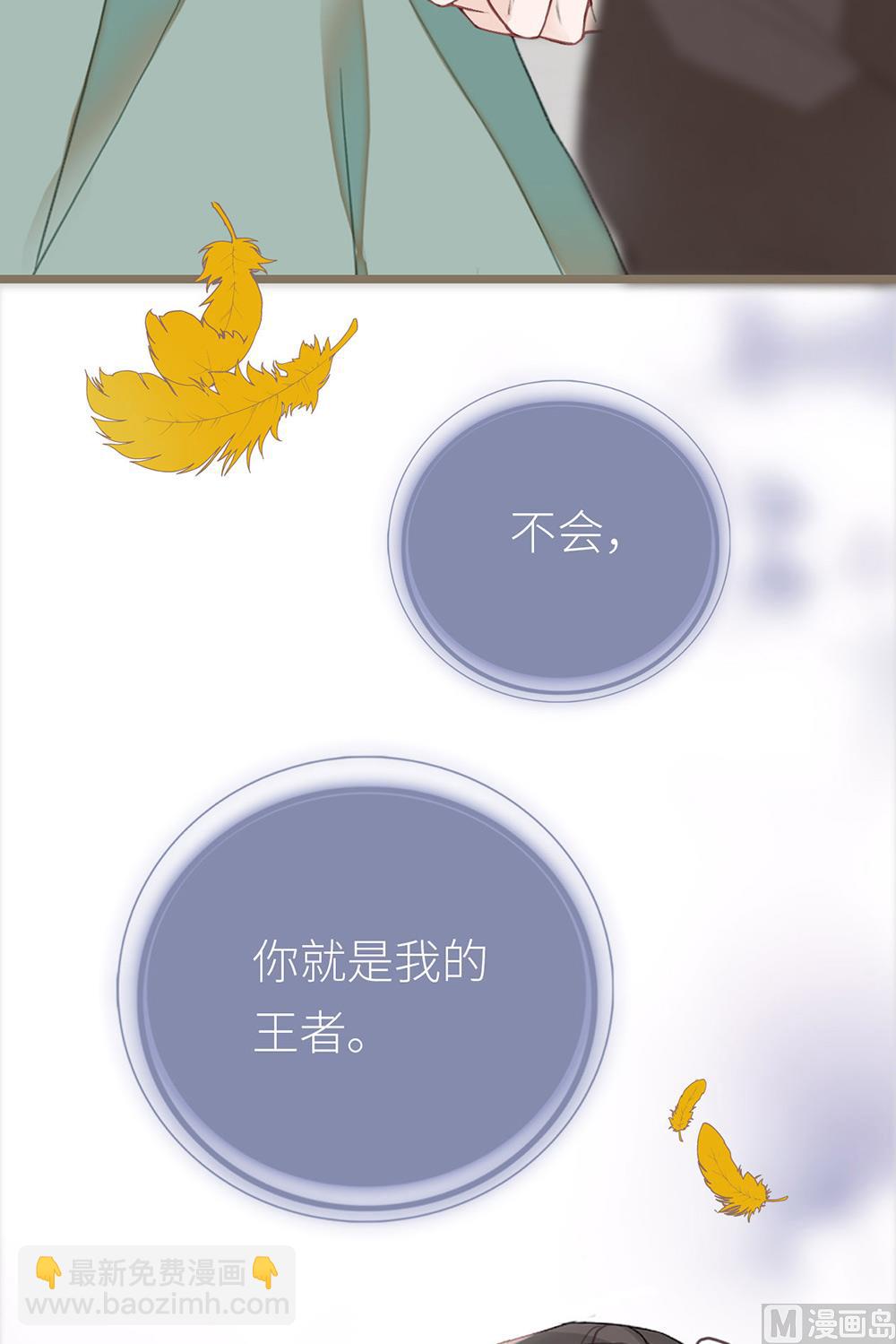 第17话 车祸-第17话