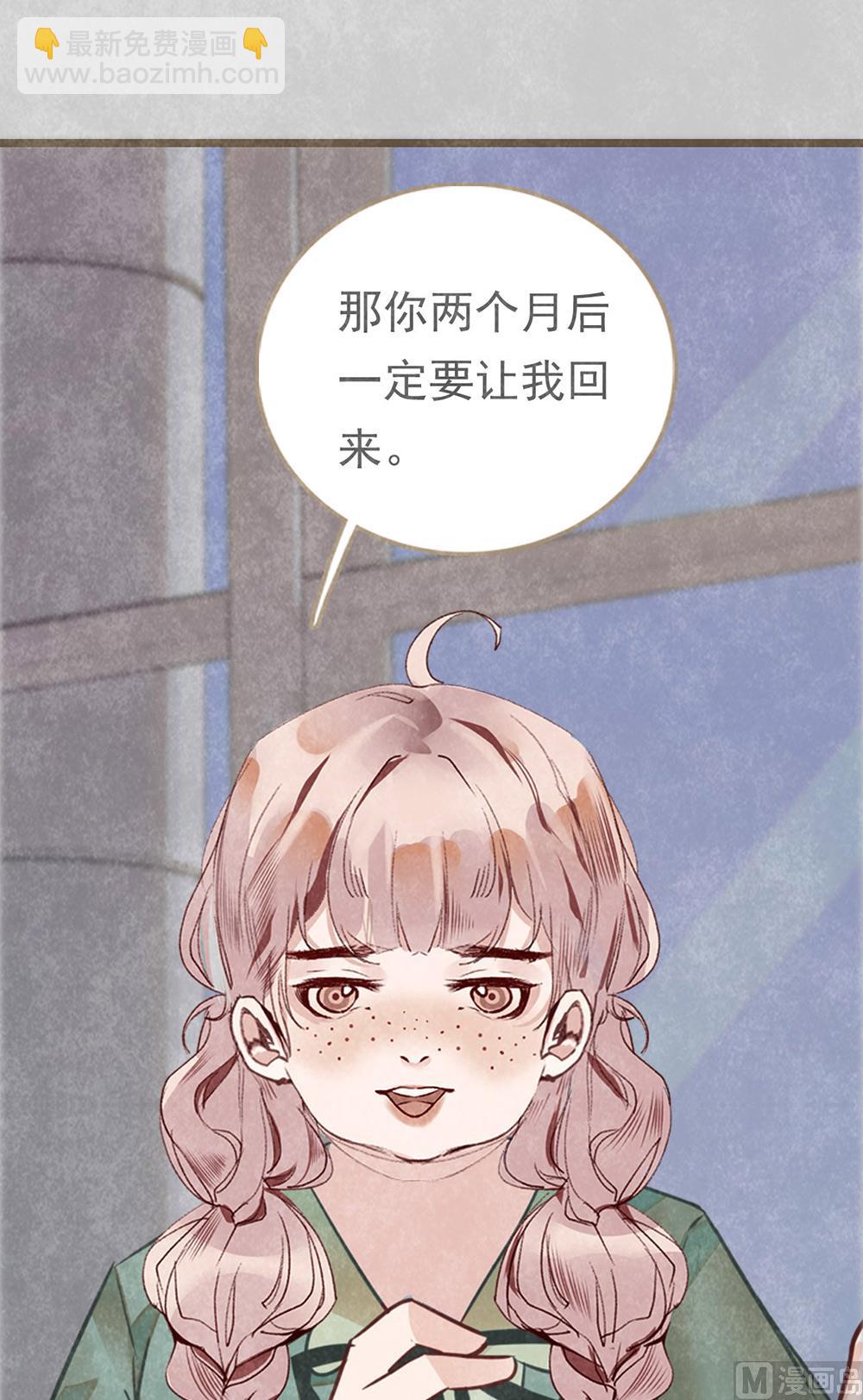 第17话 车祸-第17话