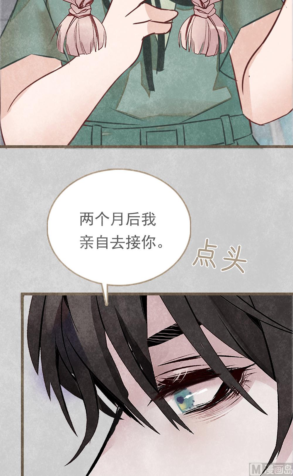 第17话 车祸-第17话