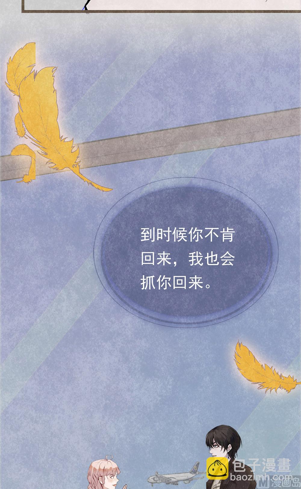 第17话 车祸-第17话