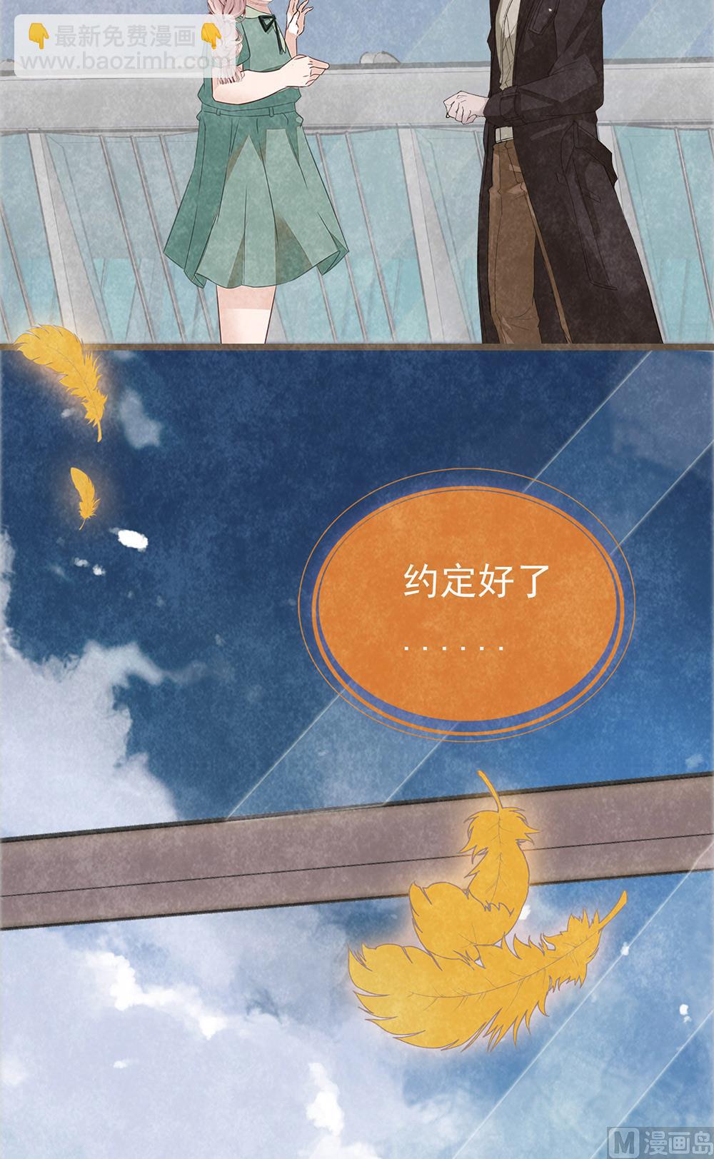 第17话 车祸-第17话