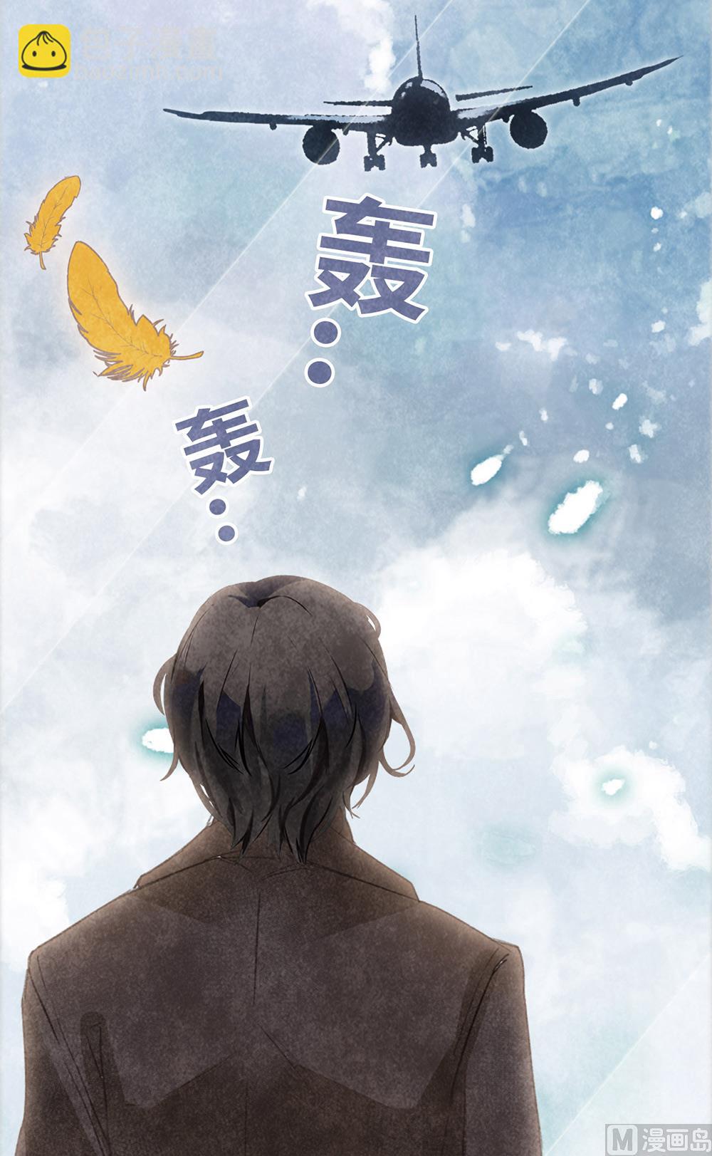 第17话 车祸-第17话