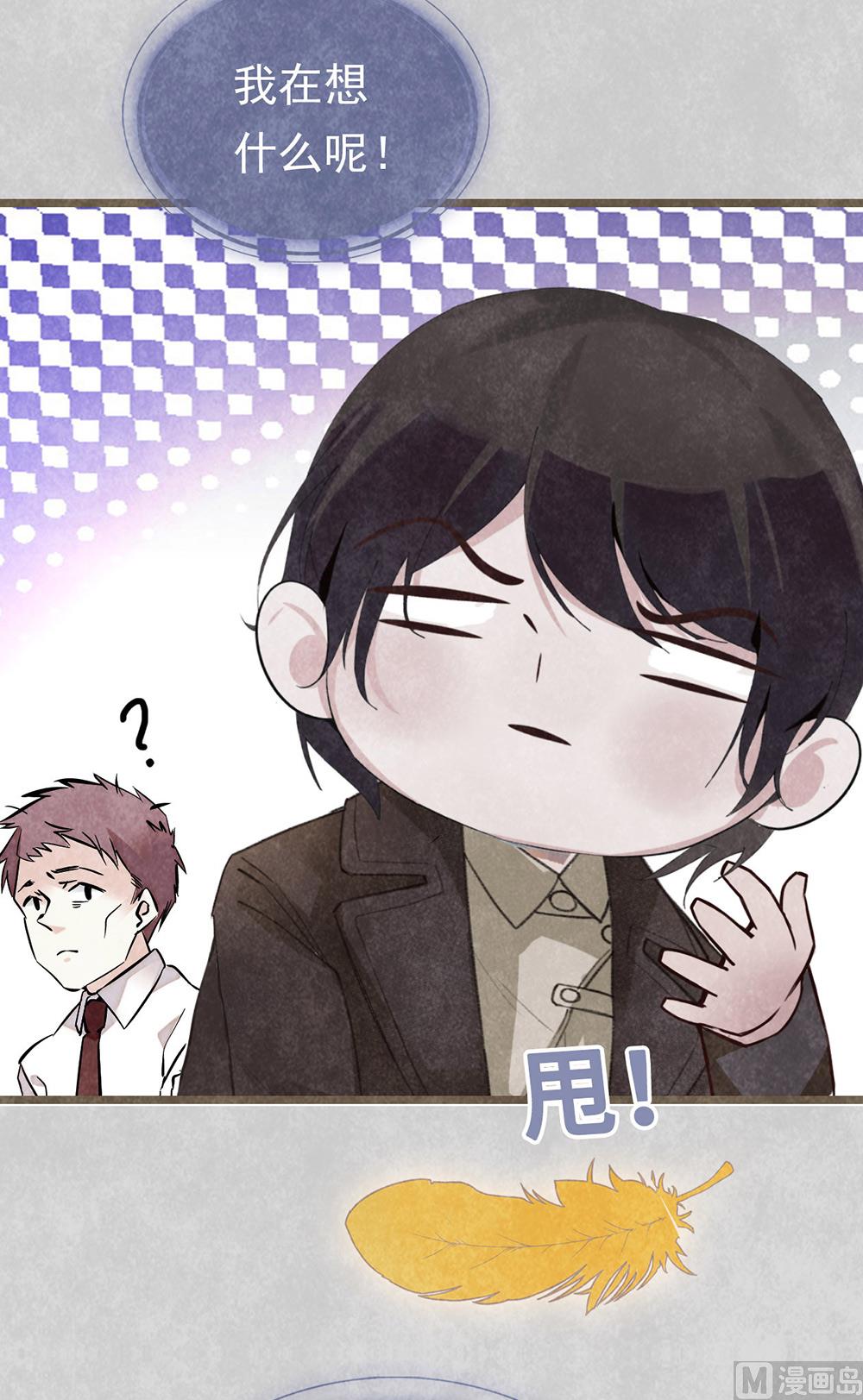 第17话 车祸-第17话