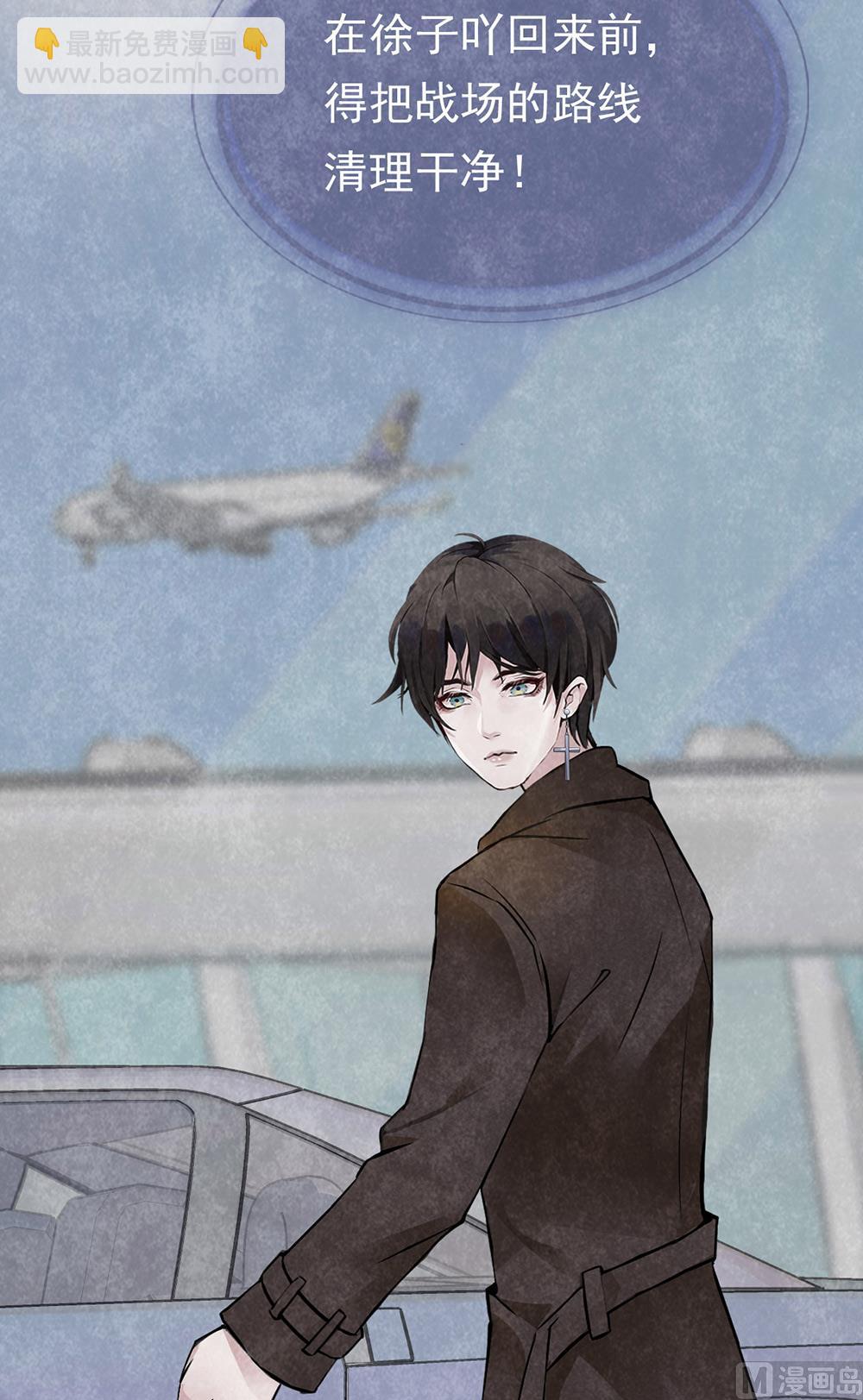 第17话 车祸-第17话