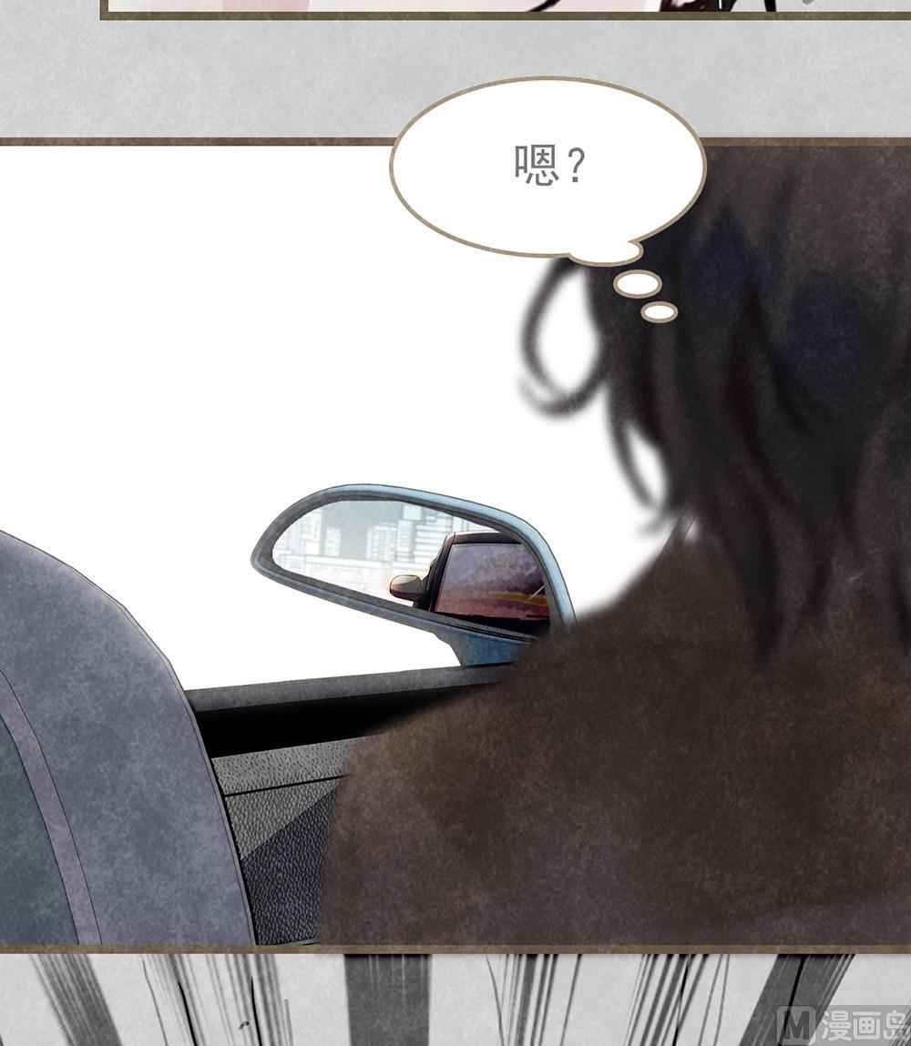 第17话 车祸-第17话