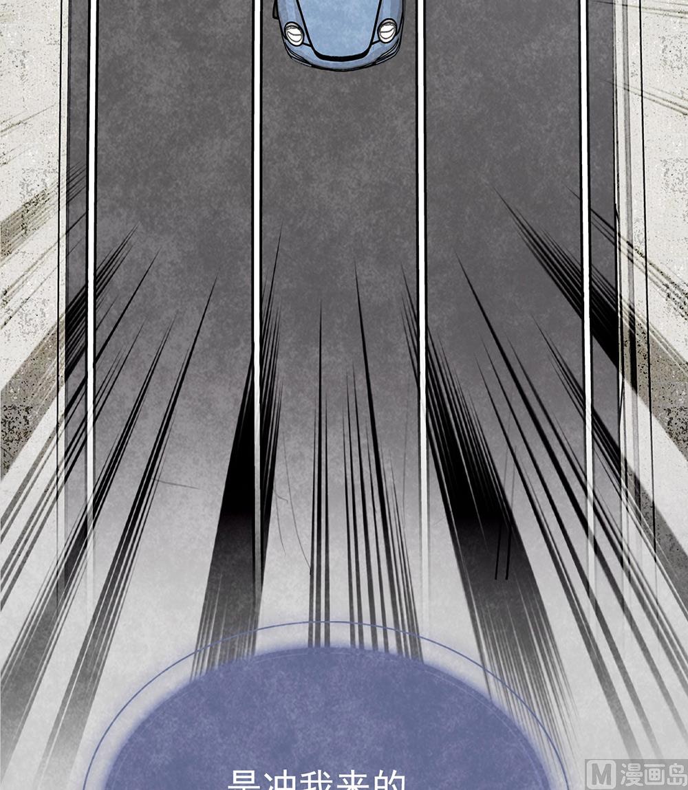 第17话 车祸-第17话