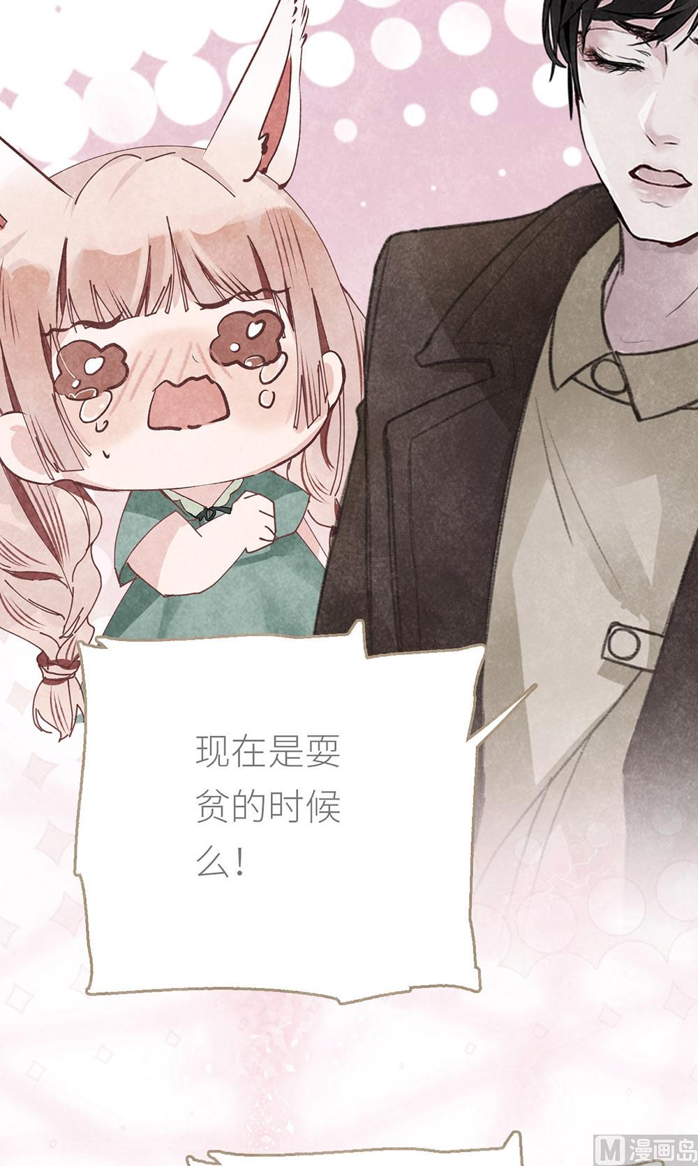 第17话 车祸-第17话