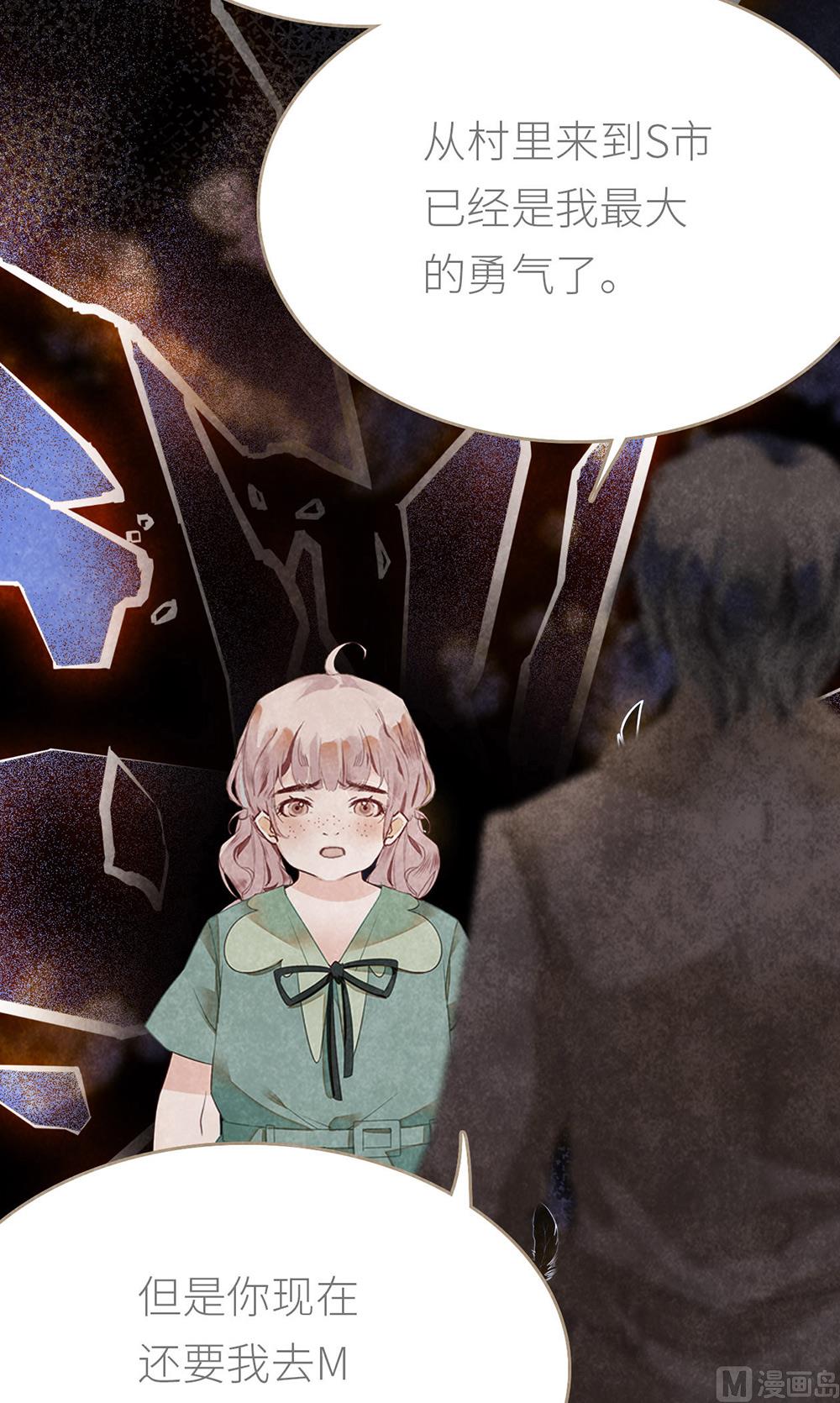 第17话 车祸-第17话