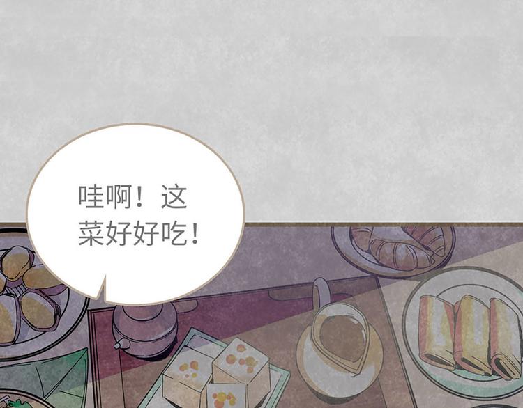 第3话 不惧碰壁的沈珂(1/3)-第3话