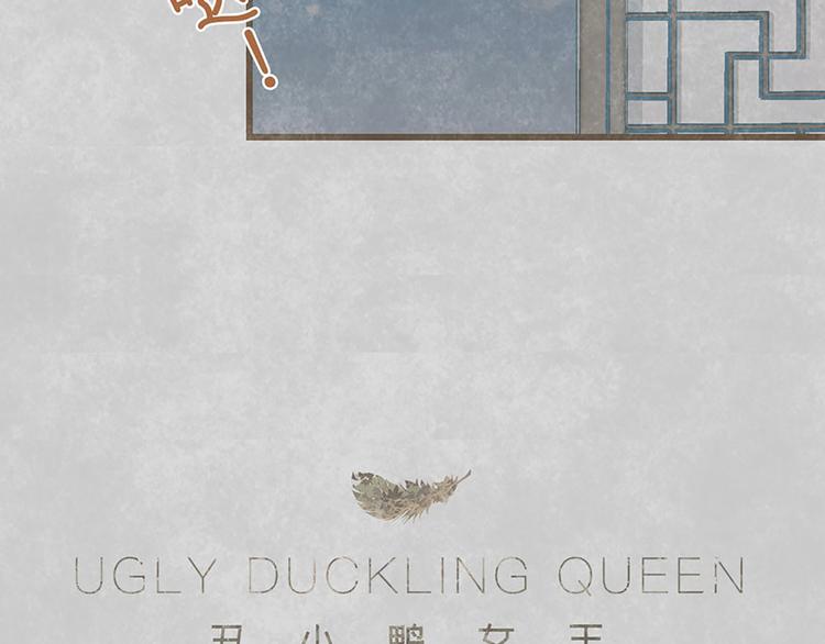 第3话 不惧碰壁的沈珂(1/3)-第3话