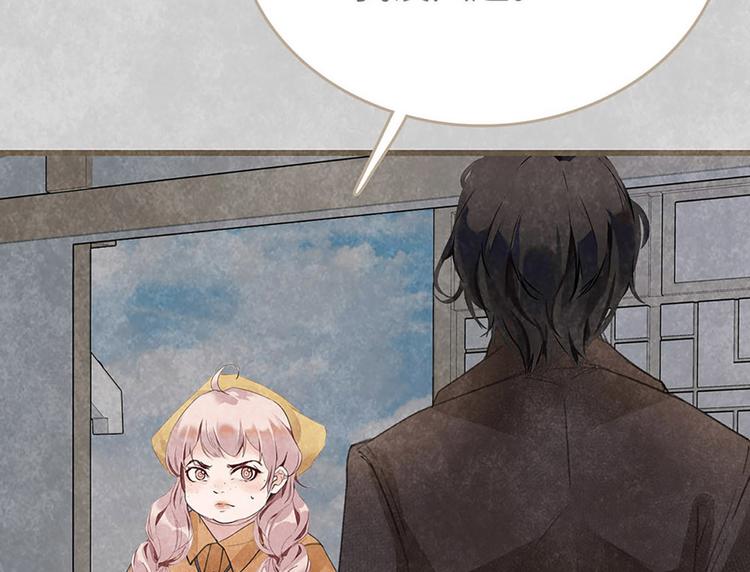 第3话 不惧碰壁的沈珂(1/3)-第3话