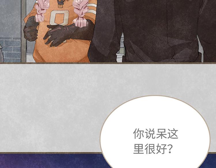 第3话 不惧碰壁的沈珂(1/3)-第3话