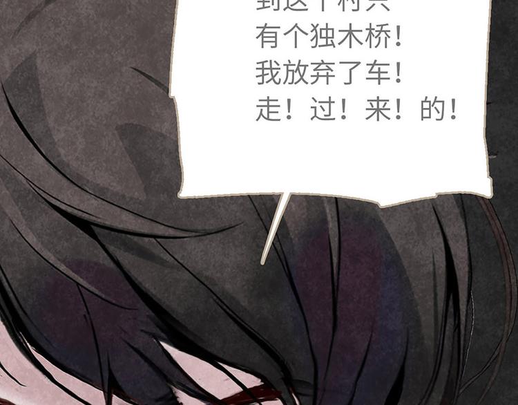 第3话 不惧碰壁的沈珂(1/3)-第3话