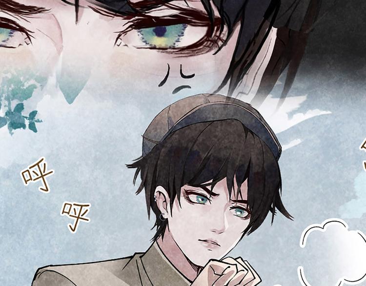 第3话 不惧碰壁的沈珂(1/3)-第3话