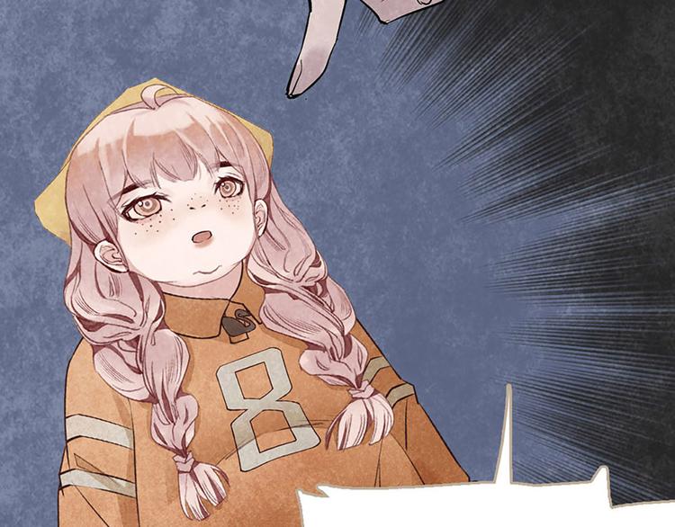 第3话 不惧碰壁的沈珂(1/3)-第3话