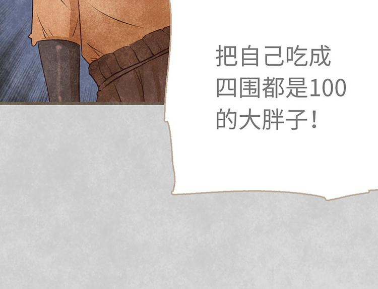 第3话 不惧碰壁的沈珂(1/3)-第3话