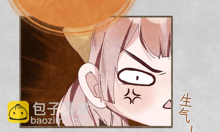 第3话 不惧碰壁的沈珂(1/3)-第3话