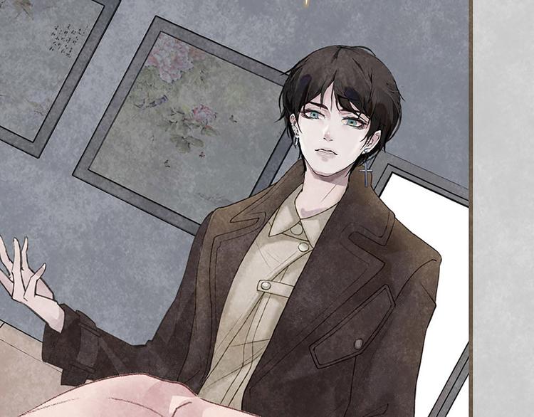 第3话 不惧碰壁的沈珂(1/3)-第3话