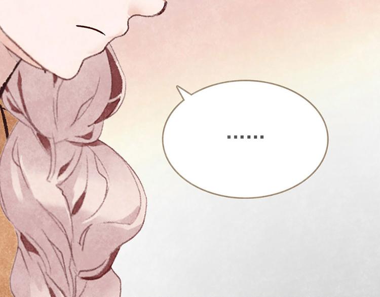 第3话 不惧碰壁的沈珂(1/3)-第3话