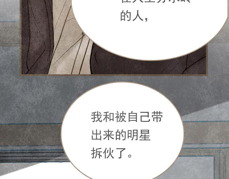 第3话 不惧碰壁的沈珂(1/3)-第3话