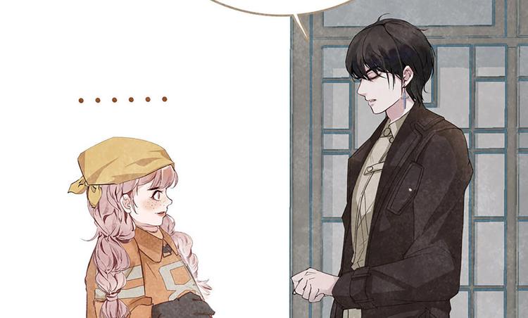 第3话 不惧碰壁的沈珂(1/3)-第3话